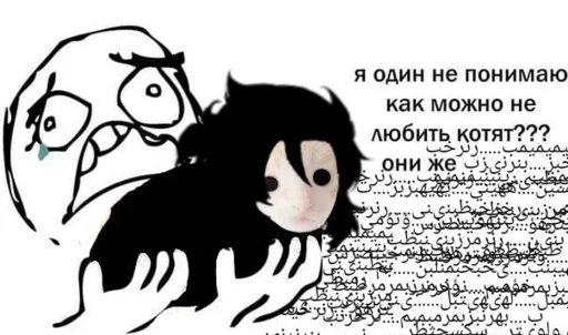 эскиз клипарт мультфильм