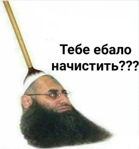 human beard man facial hair