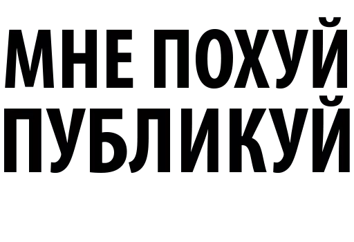 Стикер kirillburton's starter pack — @stckrRobot - 11