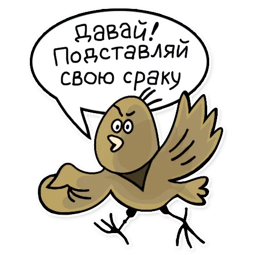 Стикер kirillburton's starter pack — @stckrRobot - 7