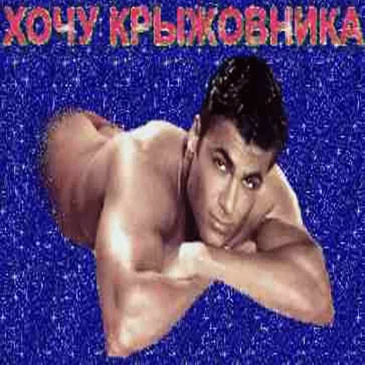 text muscle barechested