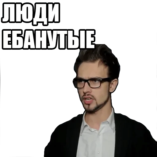 человеческое лицо мужчина одежда