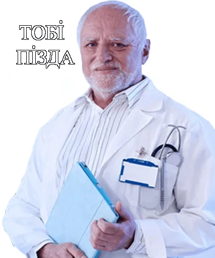 Человек одежда человеческое лицо