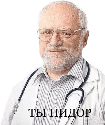 человеческое лицо одежда Человек