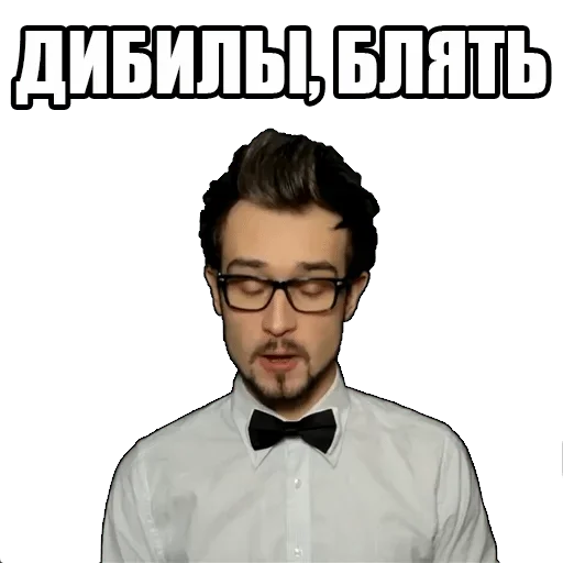 бабочка человеческое лицо одежда