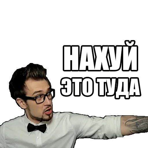 бабочка человеческое лицо одежда