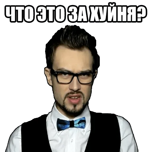 бабочка человеческое лицо Человек