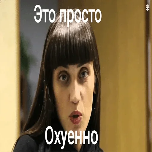 human face bangs person