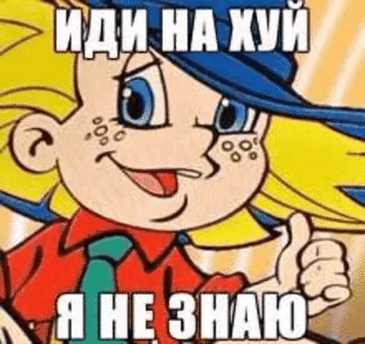 text animated cartoon clipart