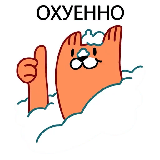 cartoon clipart text