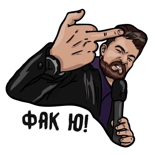 Стикер Твои стикеры — @stckrRobot - 8