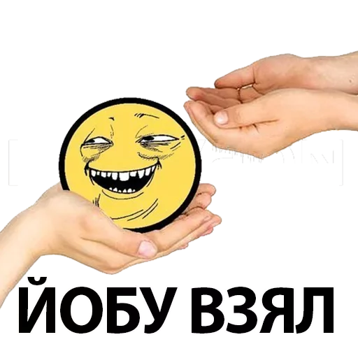 СМС улыбаться мультфильм