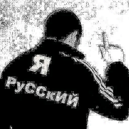 мой пак гоу фак — @stckrRobot - СМС