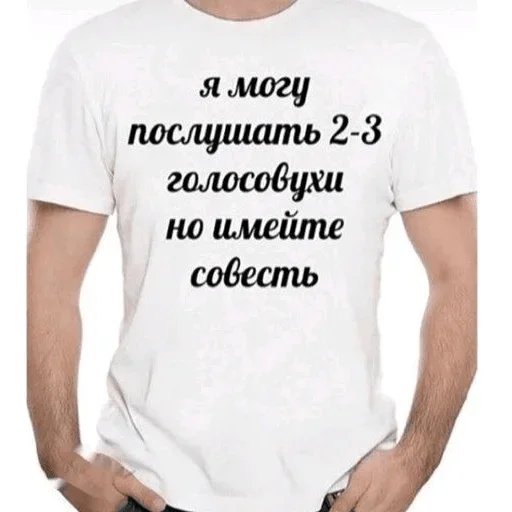 одежда активная рубашка футболка