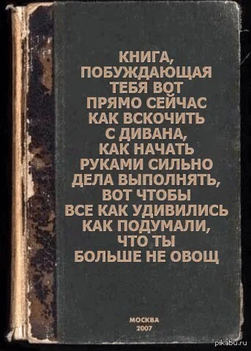 СМС книга памятная доска