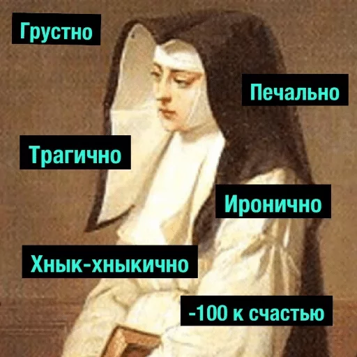 text screenshot human face