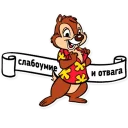 zhest — @stckrRobot - СМС