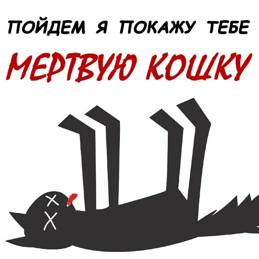 СМС клипарт шрифт