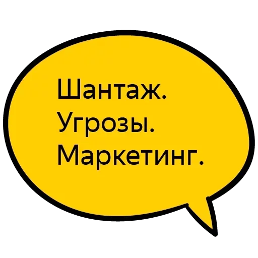 СМС шрифт графика