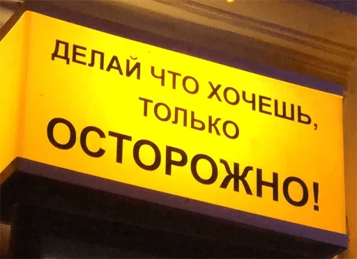 СМС знак Вывесок