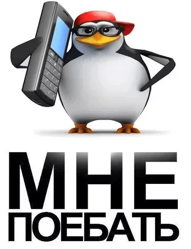 Я ГЕШКА ЕБАННЫЙ РОТ БЛЯТЬ — @stckrRobot - text