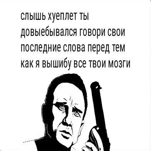 СМС человеческое лицо эскиз