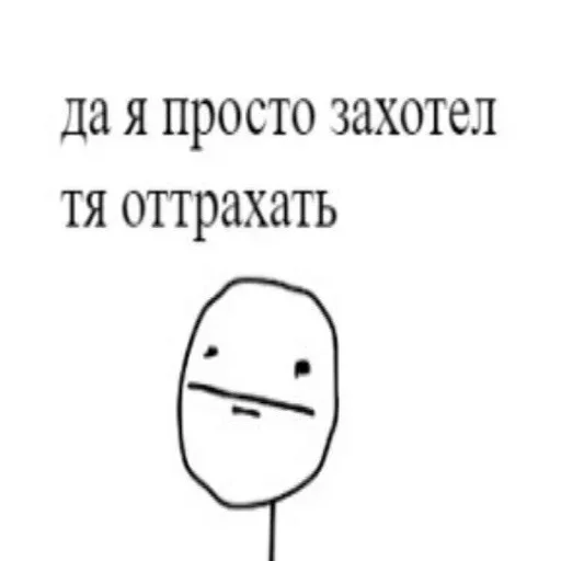 эскиз рисование клипарт