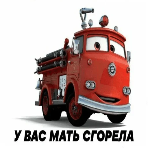 транспорт транспортное средство колесо