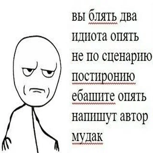 СМС человеческое лицо эскиз