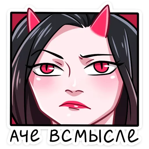 Стикер VacuPackV3dot0 — @stckrRobot - 3