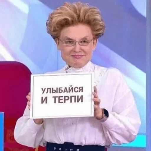 одежда человеческое лицо СМС