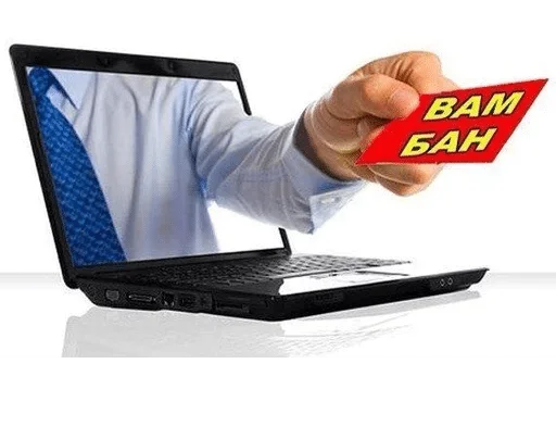 СМС компьютер ноутбук