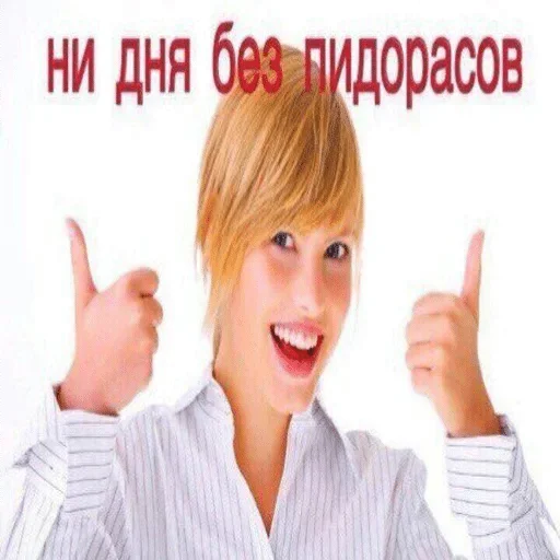 Человек одежда человеческое лицо