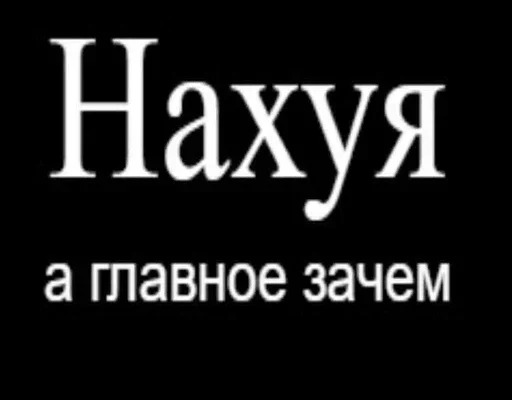 СМС шрифт графика