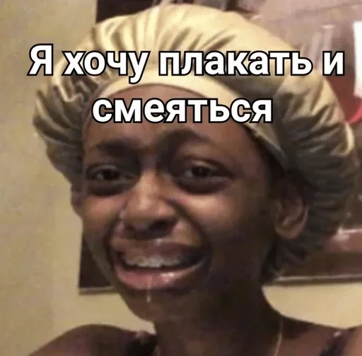 человеческое лицо улыбаться челюсть