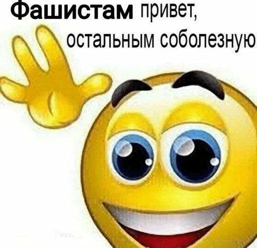 text clipart emoticon