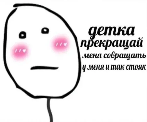 Sticker speak_by_StickersStealerBot - 1