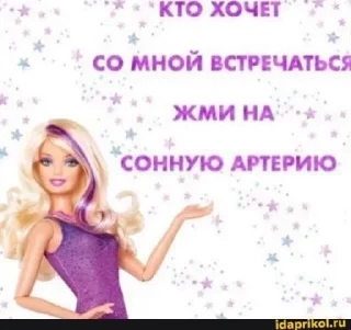 Sticker Чат Рулетка @SpeakAnonBot - 5