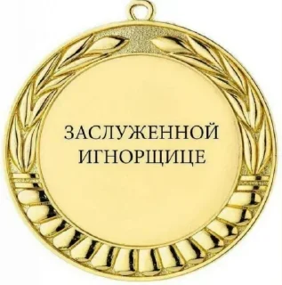 Sticker Чат Рулетка @SpeakAnonBot - 7