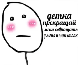 Sticker Чат Рулетка @SpeakAnonBot - 1