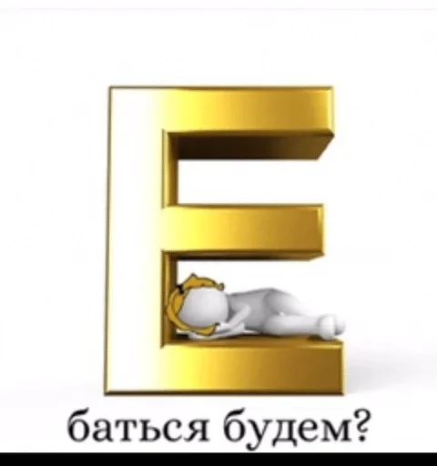 скриншот проектировать