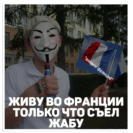 Стикер y y y @zuzi0001 — @stckrRobot - 10