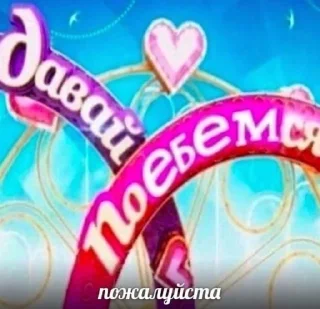 text graphics graphic design