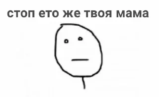 Sticker Стикерпак Славы - 5