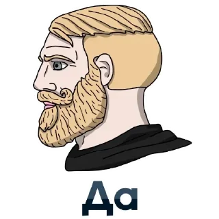 Sticker Стикерпак Славы - 11