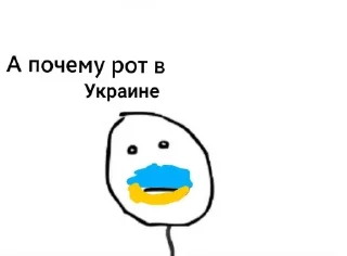 Sticker Стикерпак Славы - 3