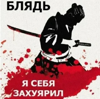Sticker Стикерпак Славы - 10