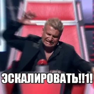 Sticker SpecыВытыбэ - 0