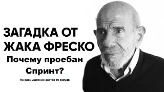 Sticker SpecыВытыбэ - 7