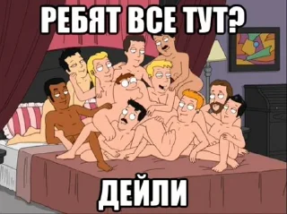 Sticker SpecыВытыбэ - 2